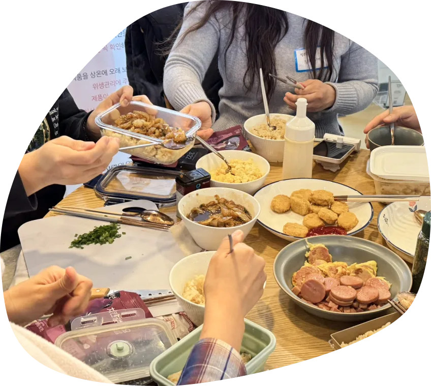 함께 요리하는 소셜 다이닝